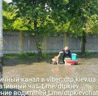 Ураган удари Киев, има съборени дървета и пострадали хора (ВИДЕО)