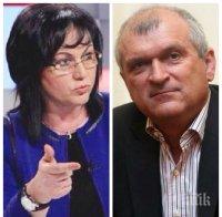 ИЗВЪНРЕДНО И ПЪРВО В ПИК TV! БСП поиска оставката на Димитър Главчев. Той: Корнелия Нинова да беше станала шеф на парламента! (ОБНОВЕНА)