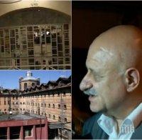 ЕКСКЛУЗИВНО В ПИК! Ето какво откриха при тараша в Софийския затвор