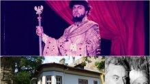 МИСТЕРИЯ! Никой не знае какво се случва с наследството на великия Борис Христов