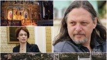 Нидал Алгафари изригна пред ПИК срещу посланик Нейнски: Български властници в Турция ми наложиха такава цензура, каквото сигурно и Ердоган не си позволява