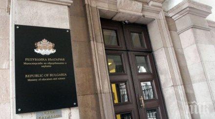 университетите приемат българи живеещи извън страната