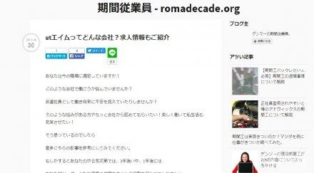 полиглоти декадата ромското включване разяснява йероглифи