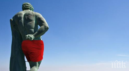 принуда обуха бански херкулес германия заради фейсбук