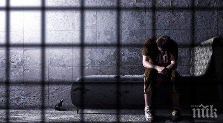 хапче превръща живота затворниците заробва 1000 години