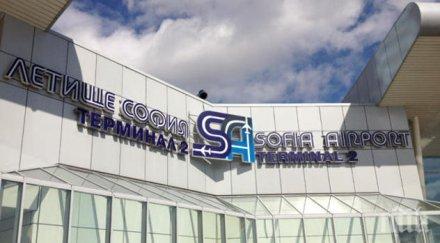 есента стартира процедурата концесията летище софия