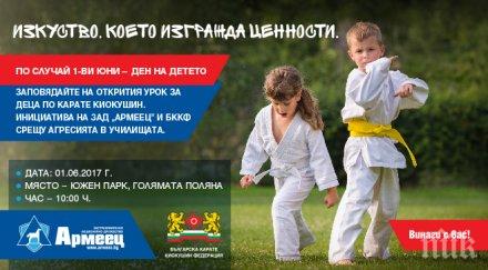 десетки малчугани празнуват деня детето открита тренировка карате киокушин южния парк