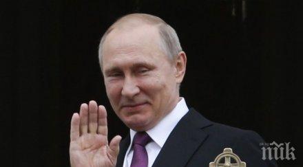 следите шамара путин пускането македонския фитил