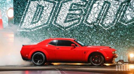 бързият сериен автомобил идва нас