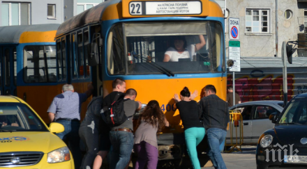 хит софия столичани бутат закъсал трамвай снимки