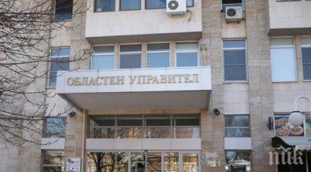 сменят областния управител добрич