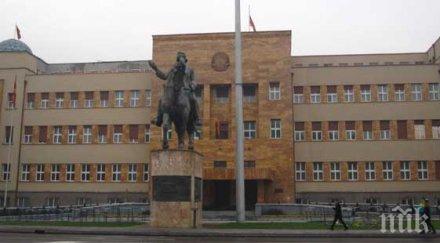 четири жени състава новото правителство македония