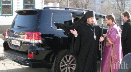 руски поп юрка джип хил евро