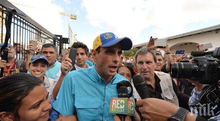 венецуелските сили сигурност атакуваха лидер опозицията сълзотворен газ