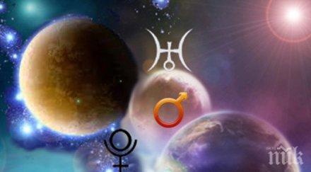 звездите говорят марс уран правят енергични хармонични