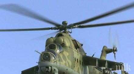 военен вертолет разби турция загинаха