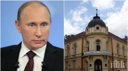 скандалът продължава македонец взриви българската общественост путин каза писмеността мисли целият славянски свят вие живеете заблуда