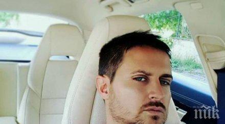 боби комсийски скъса жените дръпна бизнеса снимка