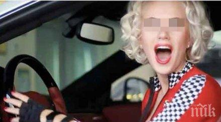 мощна изцепка празника пернишка блондинка избяга колата задръсти центъра софия ватмани шофьори преместиха автомобила ръце