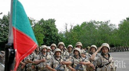 правителството оттегля доклада състоянието отбраната