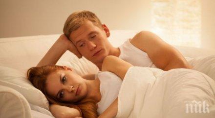 сексуална тревожност преодолеем