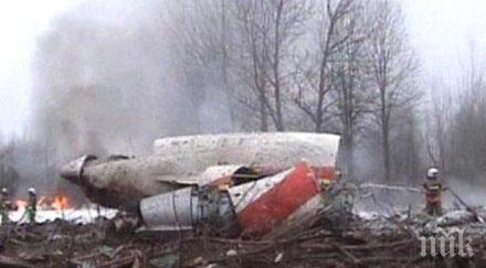 шок останките седем души намерени гроба полски генерал