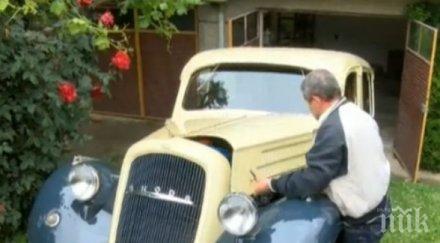 българин реставрива уникална кола