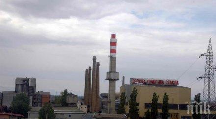 свързаният цветан василев завод стъкло сърбия избегна фалит