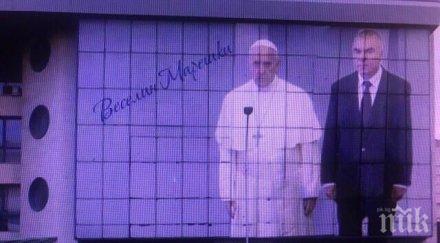 страшен кич кадър фейсбук взриви мрежата марешки прави реклама папата лъсна билборд улиците