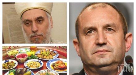 извънредно пик президентът радев даде вечеря случай рамазан видео