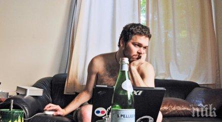 работата вкъщи прави нещастни