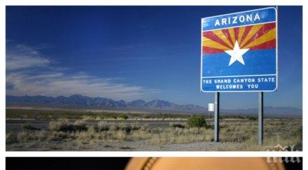 краят хартиените пари аризона сащ дадоха златото среброто статут доларите