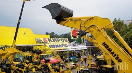 банка продава пета палата пловдивския панаир