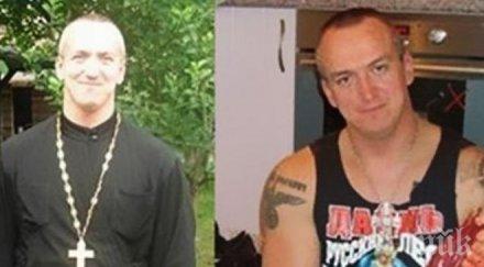 отецът свастиката застава съда чакат години затвор