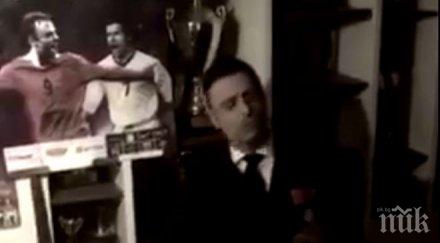 уникално бербо стана кръстник мафията видео