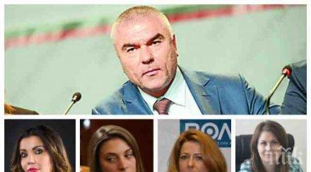 пик ретро нежните остриета марешки парламента депутатките аптечния бос една успешен бизнес