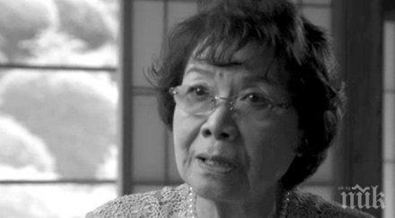 почина жената първа съобщила атомната бомба хирошима