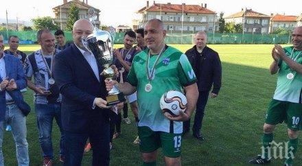 спортна слава премиерът борисов картотека първа лига професионален футболист