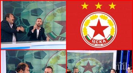 червена война екшън ефира георги атанасов емил коцев жесток сблъсък цска