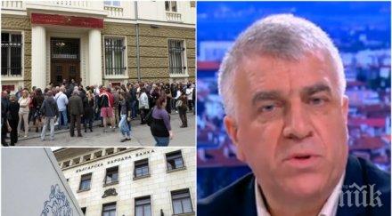 извънредно депутат бсп бомбастични разкрития фалита ктб имало предложения банкова ваканция изплащане всички пари вложителите