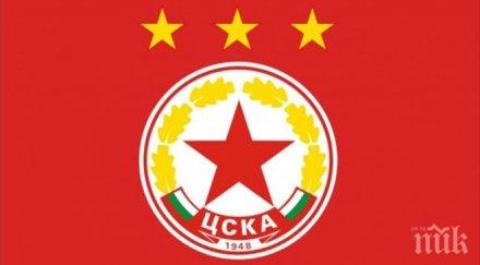 мощен скандал драмата около търга червената емблема продължава армията твърдят