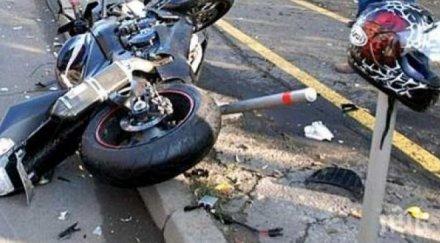 рокер вряза челно бмв ранени