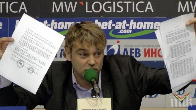 В ден на червен триумф! Сериозна атака срещу ЦСКА