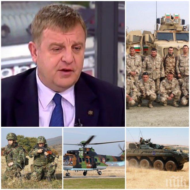 Каракачанов разкри: Модернизацията на армията ще струва 2,4 млрд. лева
