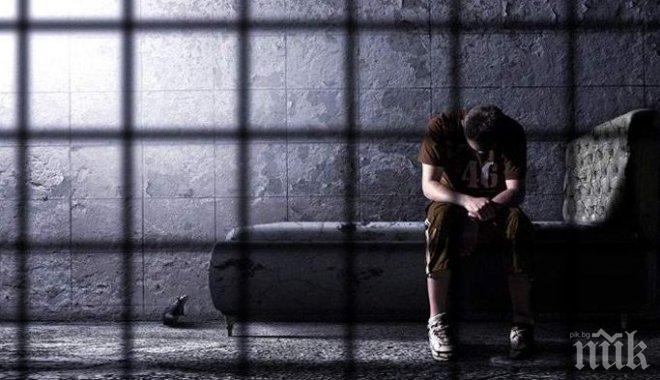 Хапче превръща живота на затворниците в ад - заробва ги за 1000 години