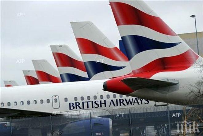 По разписание! От British Airways очакват да изпълнят целият график от полети на летище „Хийтроу“ днес