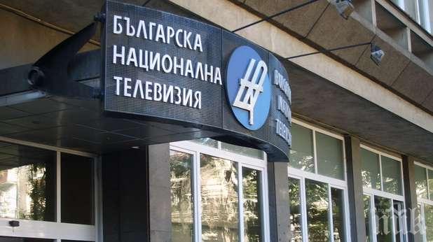 ИЗВЪНРЕДНО! СЕМ обяви процедура за избор на нов шеф на БНТ