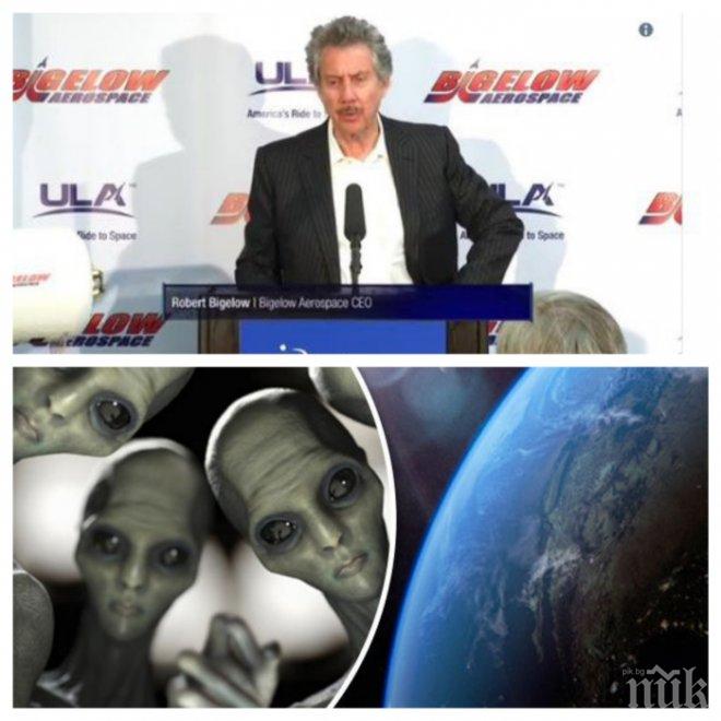 Партньор на НАСА категоричен: Извънземните са тук, под носа ни, не е необходимо да ги търсим