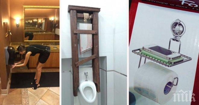 20 почти брилянтни идеи за твоята тоалетна! Някои със сигурност ще опиташ!