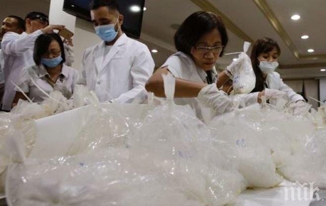 Мегаудар! Спипаха над 600 кила метамфетамини във Филипините